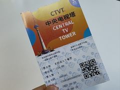 -中央电视塔旋转餐厅
