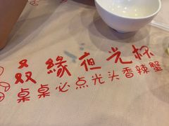 -五丁桥光头香辣蟹(望江橡树林店)