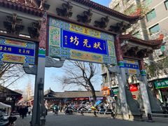 -穆林传统清真糕点(阆中店)
