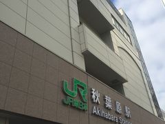 -秋叶原电器街