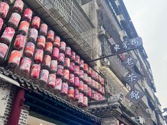-東茅街茶馆