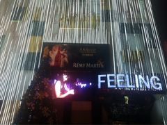 iphone_upload_pic-Dr.Feeling 菲林酒吧(天津店)