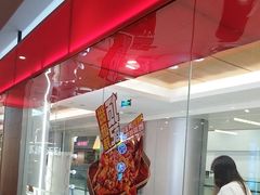 -鱼酷活鱼烤鱼(沈阳大悦城店)