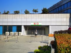 -上海旅游集散中心(万体站)