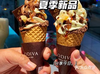 打卡歌帝梵夏季新品椰林风情软冰