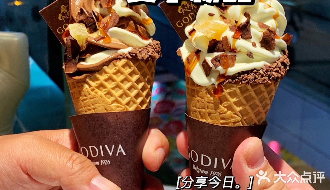 打卡歌帝梵夏季新品椰林风情软冰