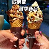 打卡歌帝梵夏季新品椰林风情软冰