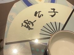 -段公子·精品云南菜
