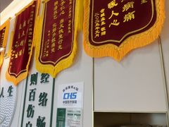 -通透堂中医·精准推拿(万科云城分院)