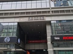 门面-辣公子·千岛湖私房菜(滨江店)