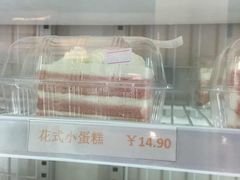 -红叶蛋糕(广达路总店)