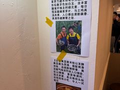 -粉八·云南米线·建水烧烤(常熟路店)