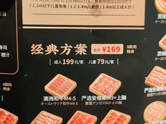 -温禾牛·和牛寿喜烧自助火锅(恒基名人店)