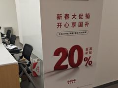-华为授权服务中心(姚家园万象汇)