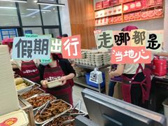 -仙都辣酱鸭(总店)