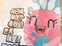 -傅强排骨(成都总店)