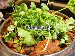 -葛记红焖羊肉(和平路形象店)
