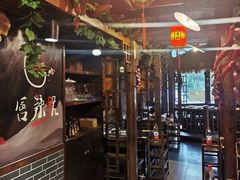 大堂-唇辣号重庆老火锅(亦庄店)
