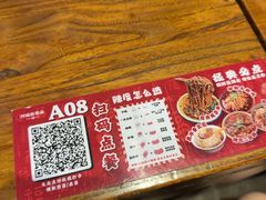 -阿福板凳面(观音桥店)