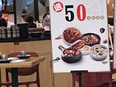 -姑姑宴(富力广场店)