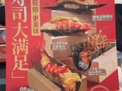 -小乔回转寿司(沈阳大悦城店)