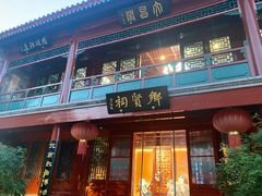 -北京湖广会馆