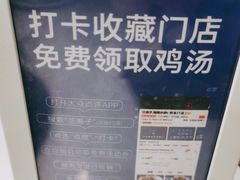 -兰湘子·湘菜小炒(济南领秀城店)