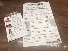 菜单-一兰拉面(梅田阪急东通店)