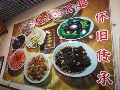 -九大簋家宴(北京路店)