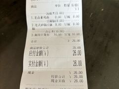 -静海楼(学田店)