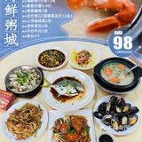 美食探店 「通仔海鲜粥城(双龙店)」