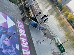 -运河游船(武林门码头)