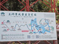 -修水东浒寨风景区