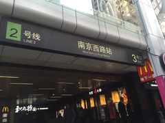 门面-早安巴黎(四季坊店)
