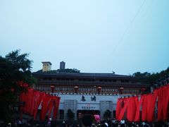 -丰都鬼城名山景区