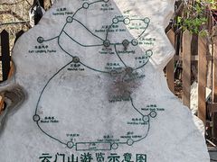 -青州市云门山风景区