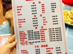 菜单-潮汕铺老店(甜水井店)
