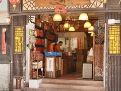 -华联发展销售中心(十月初五街店)