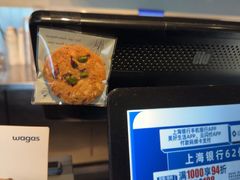 -Wagas沃歌斯(虹桥机场T1店)