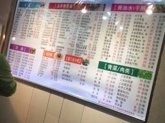 菜单-小眼镜大排档(汇成店)