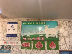 -前门张记涮肉(前门店)