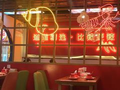 大堂-老闵田螺馆·南昌特色(总店)