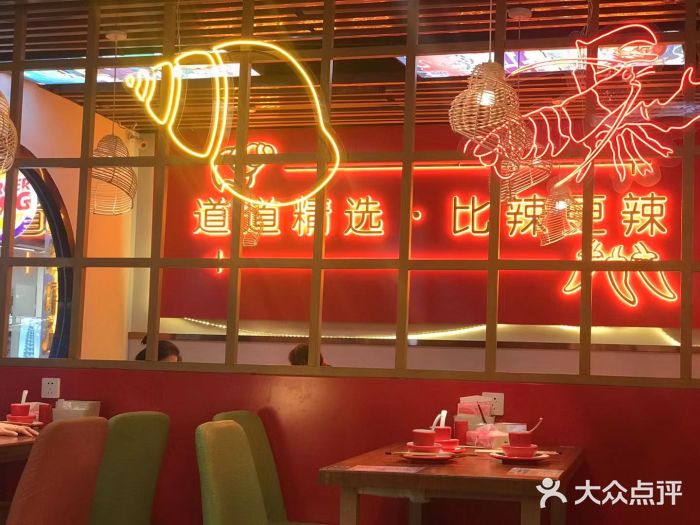 老闵田螺馆·南昌特色(总店)大堂图片