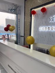 -蕾特恩专业祛痘·皮肤管理