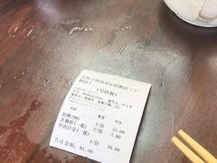 账单-下村新强记烧鹅店
