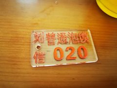 -刘信牛羊肉小炒泡馍(回民街店)
