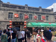 -张包铺(道外店)