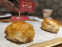 -石榴红了·非遗酥皮烤包子·新疆菜(瑞豪店)