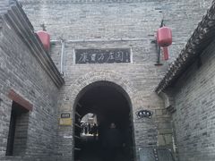 -康百万庄园