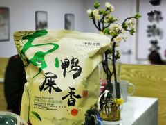 -一杯潮茶(福永店)